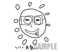 ユーキ画伯のスタンプ「いい天気…」。