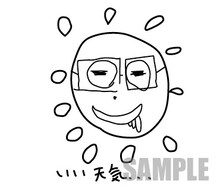 ユーキ画伯のスタンプ「いい天気…」。