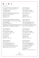 BAROQUE「G I R L」歌詞