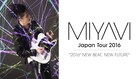 明日のMIYAVIツアーファイナル、AbemaTVで生中継