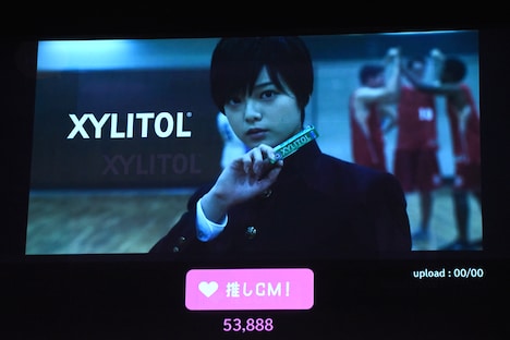 平手友梨奈が男装を披露したサンプルCMのワンシーン。