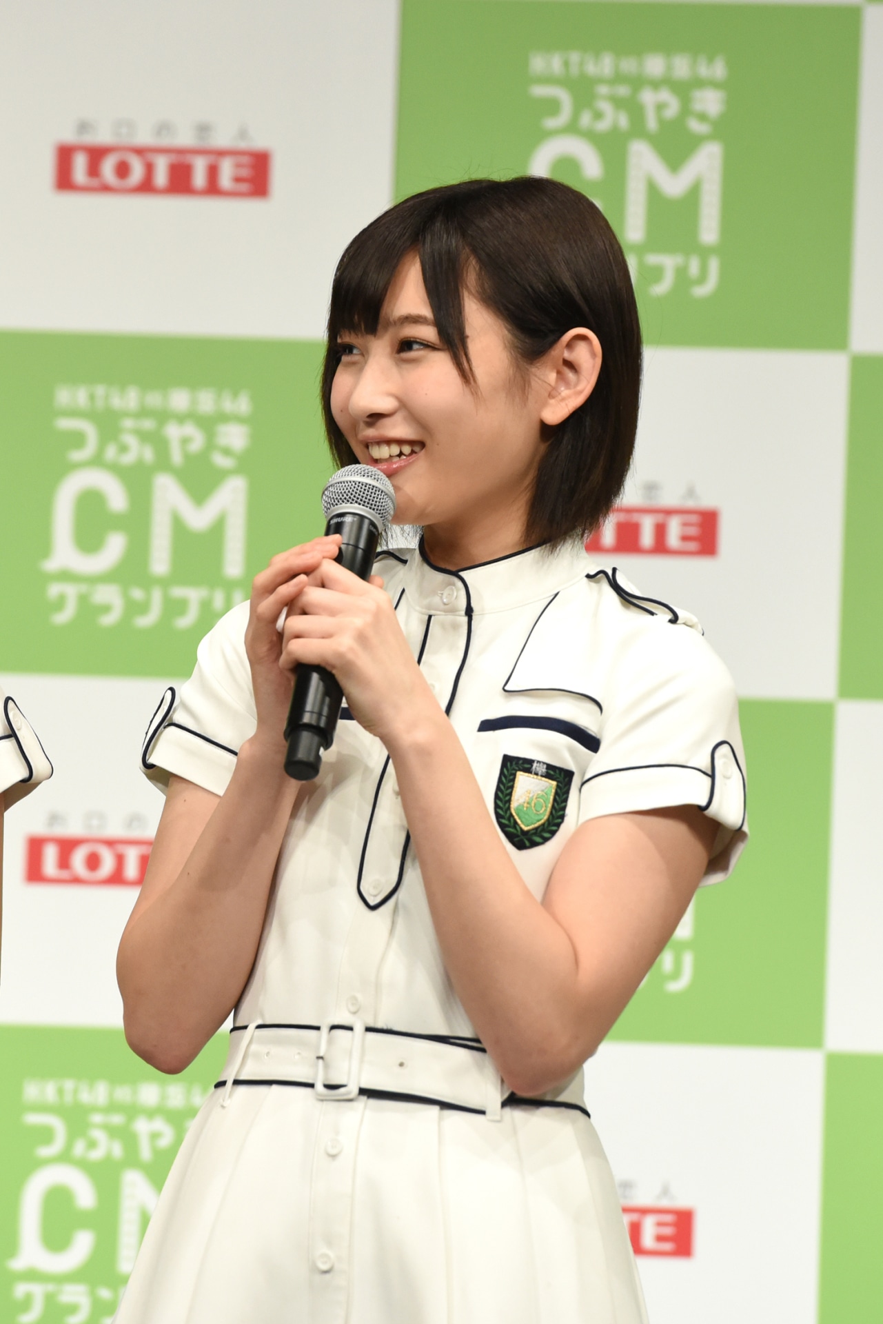 志田愛佳（欅坂46）