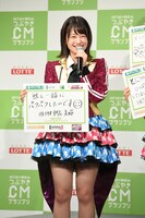 自身が出演したいCMを発表する朝長美桜（HKT48）。