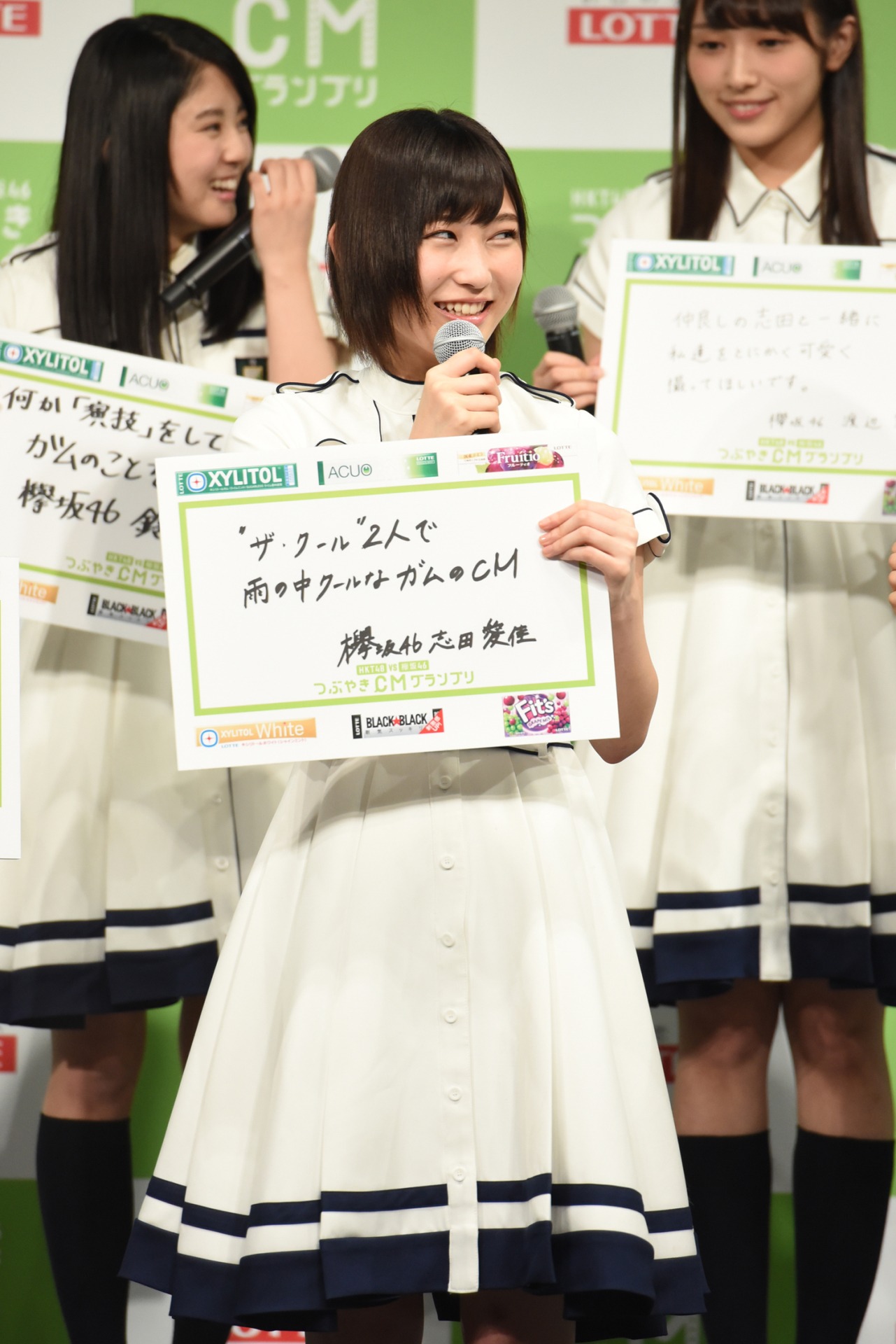 自身が出演したいCMを発表する志田愛佳（欅坂46）。