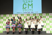「HKT48vs欅坂46 つぶやきCMグランプリ」開催発表記者会見の様子。