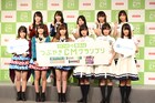HKT48＆欅坂46が公募型のガムCMに出演、会見で白熱の“理想のCM”プレゼン