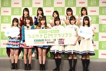 「HKT48vs欅坂46 つぶやきCMグランプリ」開催発表記者会見の様子。