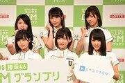 欅坂46