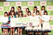 「HKT48vs欅坂46 つぶやきCMグランプリ」開催発表記者会見の様子。