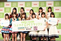 「HKT48vs欅坂46 つぶやきCMグランプリ」開催発表記者会見の様子。