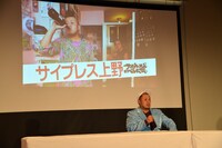 記者会見の様子。