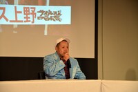 サイプレス上野