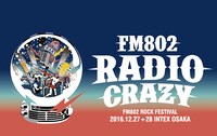 「FM802 RADIO CRAZY」ロゴ