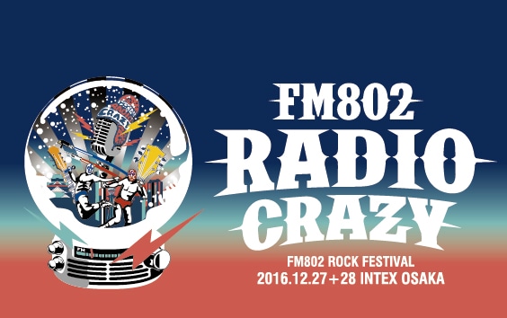 「FM802 RADIO CRAZY」ロゴ