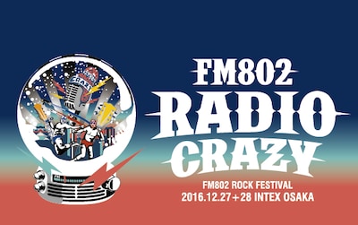 「FM802 RADIO CRAZY」ロゴ