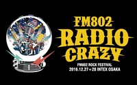 「FM802 RADIO CRAZY」ロゴ