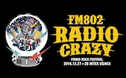 「FM802 RADIO CRAZY」ロゴ