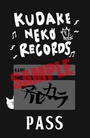 「炒飯MUSIC」予約者に先着でプレゼントされるパスステッカー。