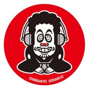 珍盤亭娯楽師匠