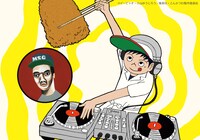 とんかつDJアゲ太郎と藤原大輔（MU-STARS / MU-STAR GROUP）