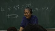映画「カレーライスを一から作る」のワンシーン。(c)ネツゲン