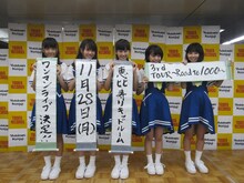 ワンマンライブの開催を発表するロッカジャポニカ。（写真提供：EVIL LINE RECORDS）