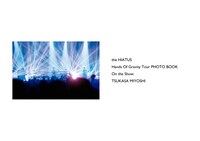 the HIATUS写真集「Hands Of Gravity Tour On the Show.」書影