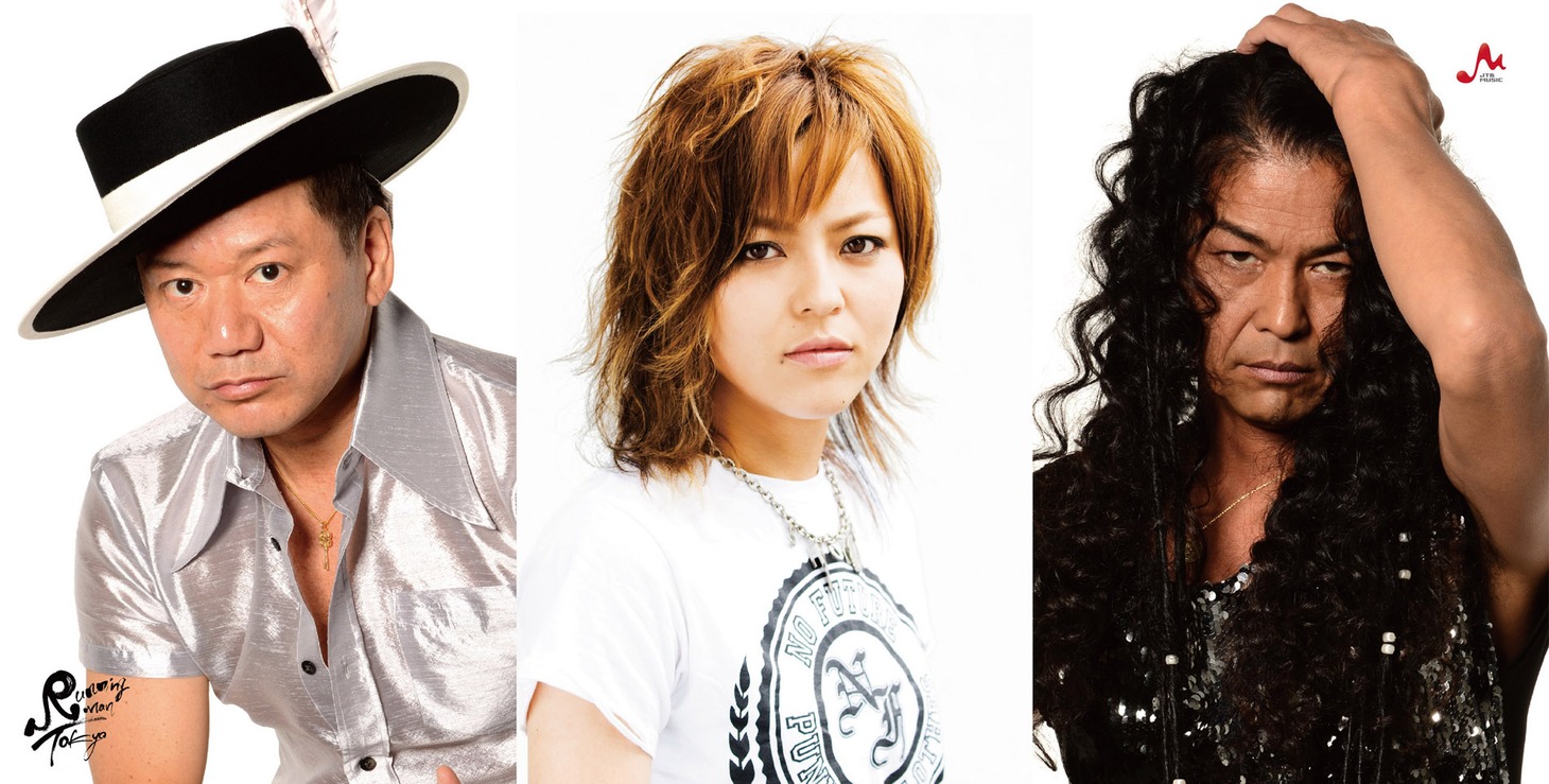 Runningman Tokyo
