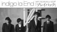 AbemaTV「indigo la End “インディゴミュージック” 『プレイバック』独占放送」告知ビジュアル