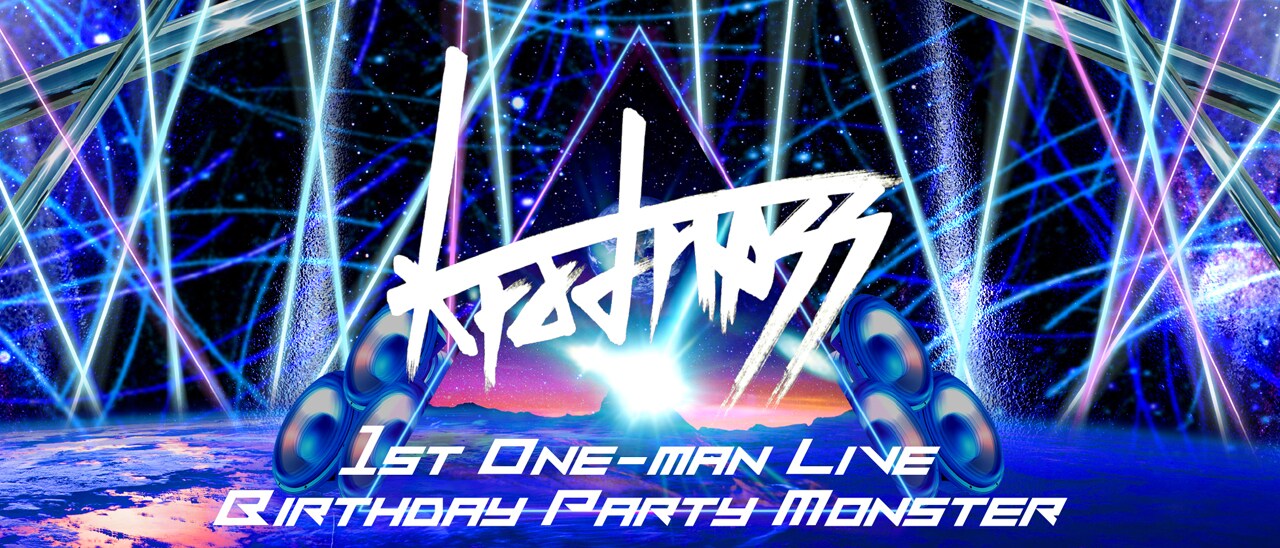 kradness、初のワンマンライブでクラウドファンディング実施
