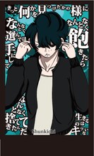 ミオヤマザキ「anti-these」封入応募券サンプル