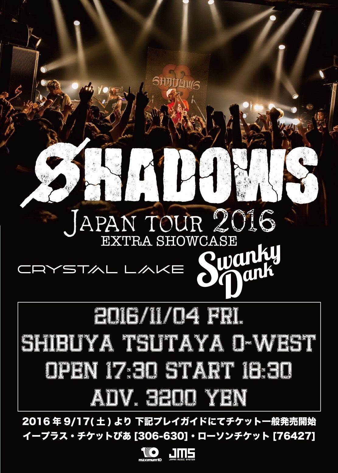 「SHADOWS JAPAN TOUR 2016 EXTRA SHOWCASE」フライヤー