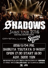 「SHADOWS JAPAN TOUR 2016 EXTRA SHOWCASE」フライヤー