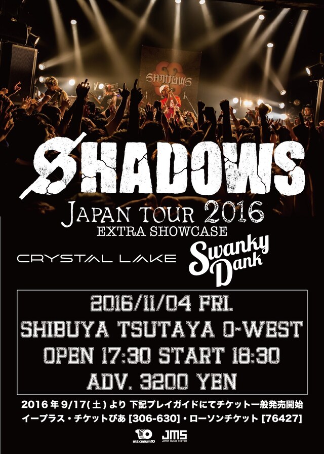 「SHADOWS JAPAN TOUR 2016 EXTRA SHOWCASE」フライヤー