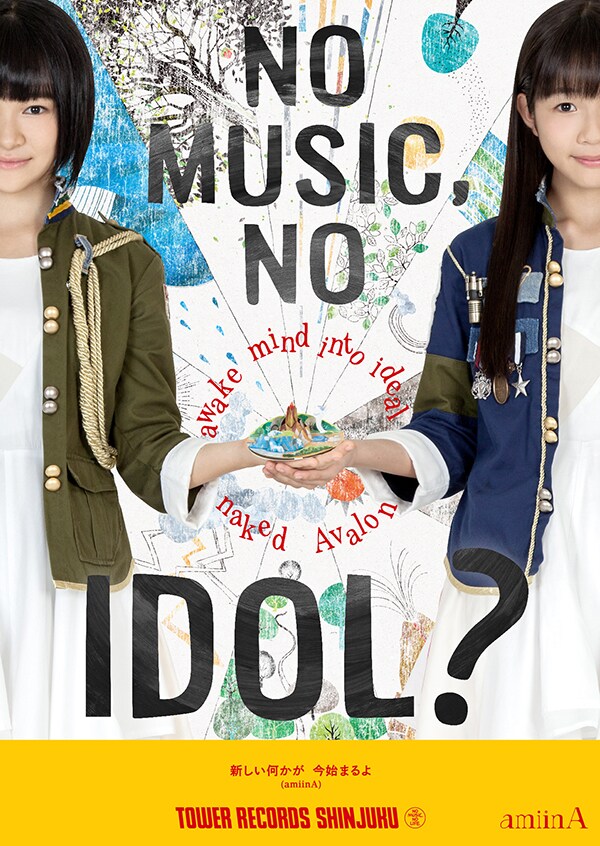 タワーレコード「NO MUSIC, NO IDOL?」Vol.132 amiinAポスター