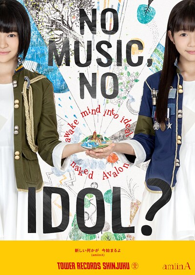 タワーレコード「NO MUSIC, NO IDOL?」Vol.132 amiinAポスター