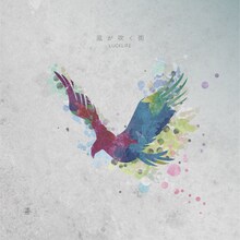 ラックライフ「風が吹く街」ジャケット