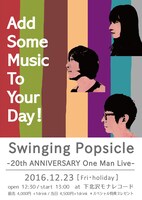 Swinging Popsicle「Add Some Music To Your Day!」フライヤー