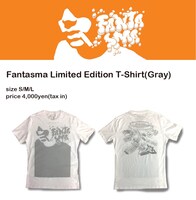 Cornelius「Fantasma Limited Edition T-Shirt」見本