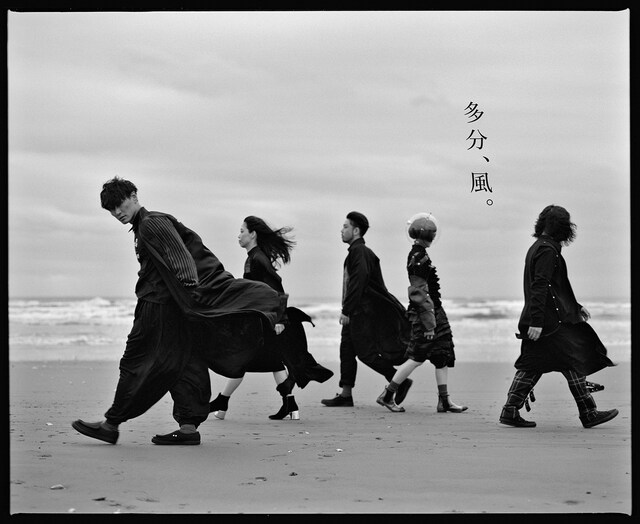 サカナクション