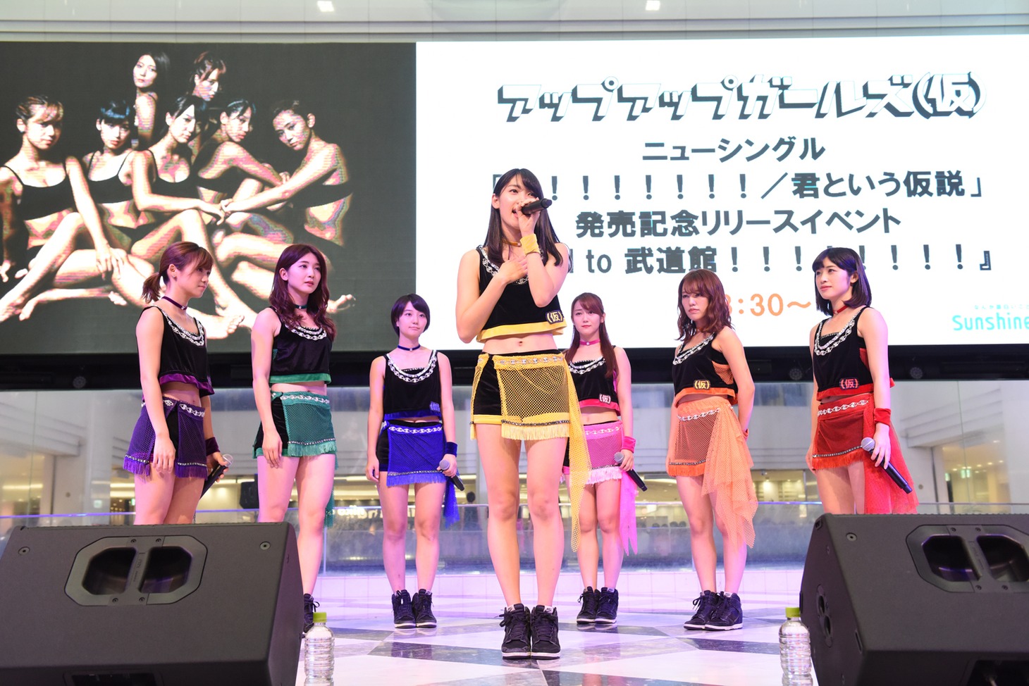 アップアップガールズ（仮）によるライブの様子。