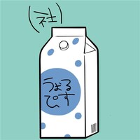 ウォルピスカーター