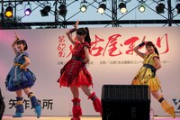 「名古屋まつり」の様子。（写真提供：スターダストプロモーション）