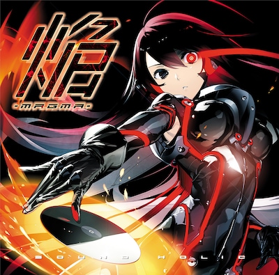 SOUND HOLIC「焔 -MAGMA-」ジャケット