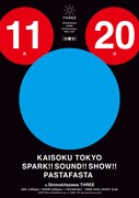 快速東京×スサシ×PASTA FASTA、下北沢THREE7周年祝う