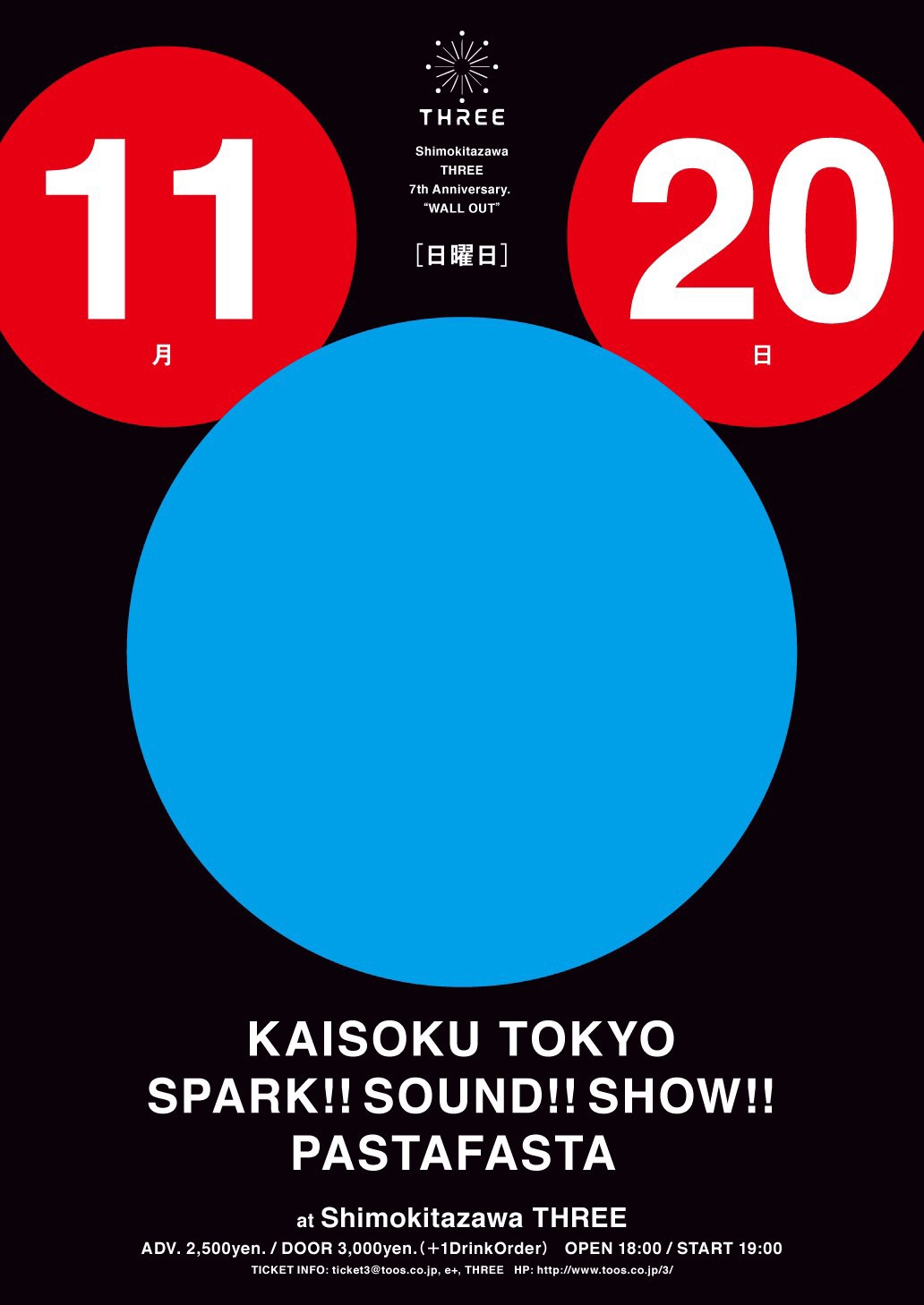 「THREE 7th ANNIVERSARY『WALL OUT』」フライヤー