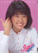 9月28日に発売された松本伊代のデビュー35周年記念作品「YAPPARI I・Y・O '16［DELUXE PACK＜35th Anniversary Special＞］」ジャケット。