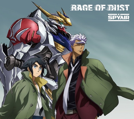 SPYAIR「RAGE OF DUST」期間生産限定盤ジャケット