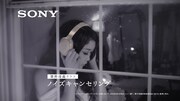 ソニー ハイレゾプロモーション「ゾクゾクムービー」JUJUバージョンのワンシーン。