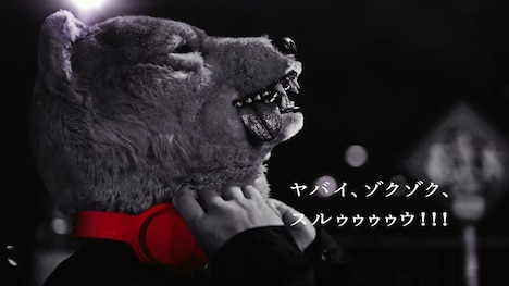 ソニー ハイレゾプロモーション「ゾクゾクムービー」MAN WITH A MISSIONバージョンのワンシーン。